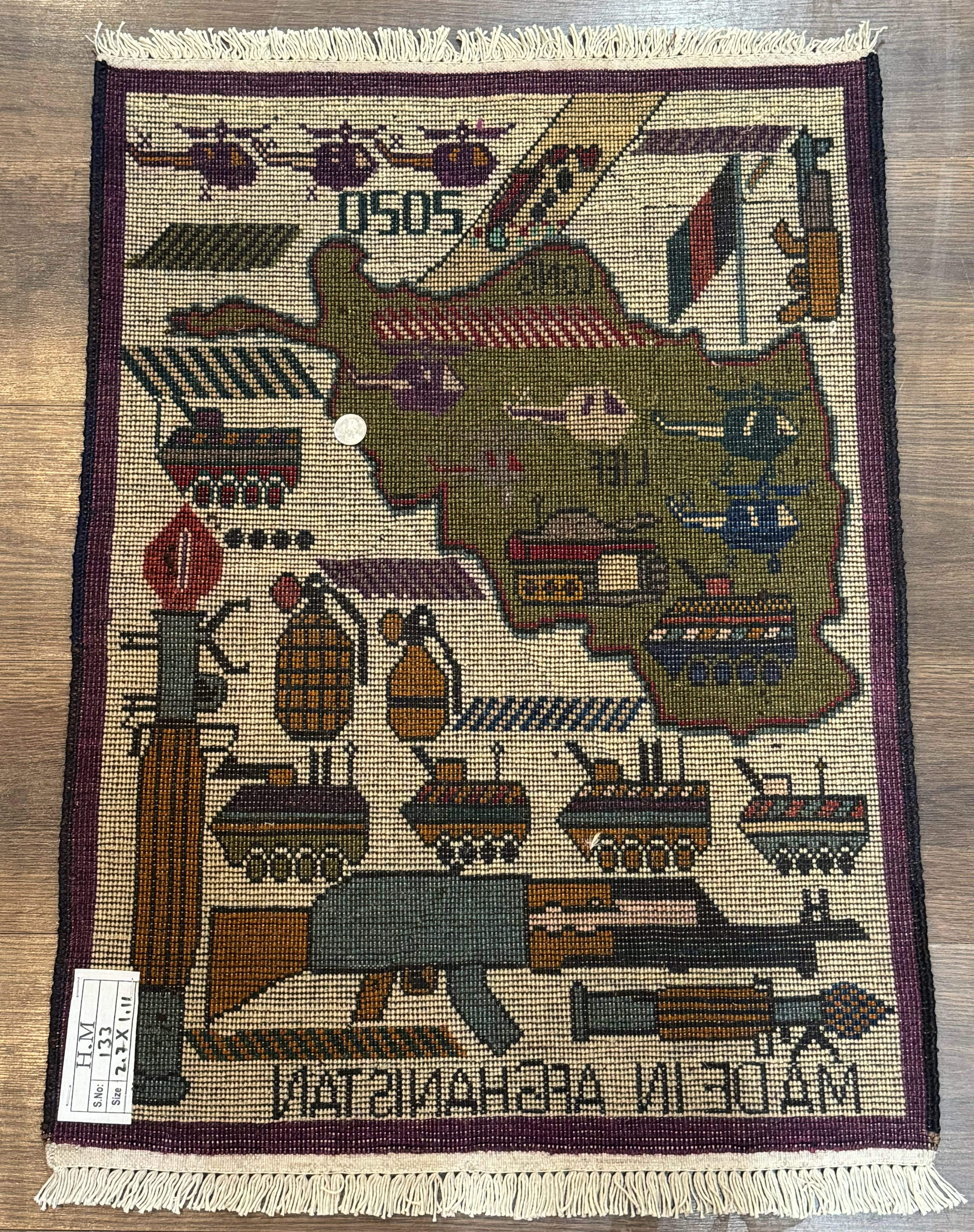 Small Afghan War Rug, Collectible, Wool - Image 10
